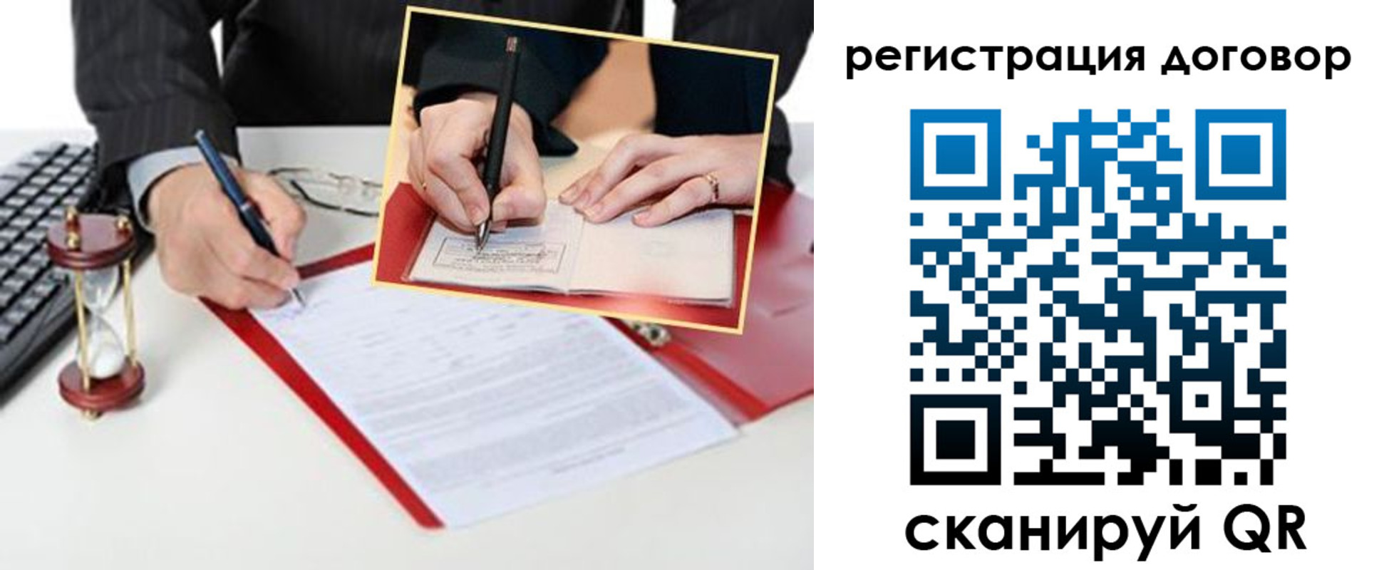 прописка в Каменск-Шахтинском