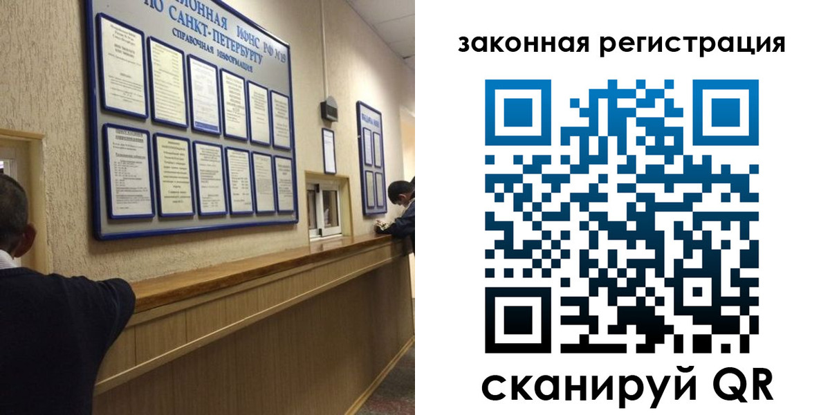 временная регистрация недорого в Каменск-Шахтинском