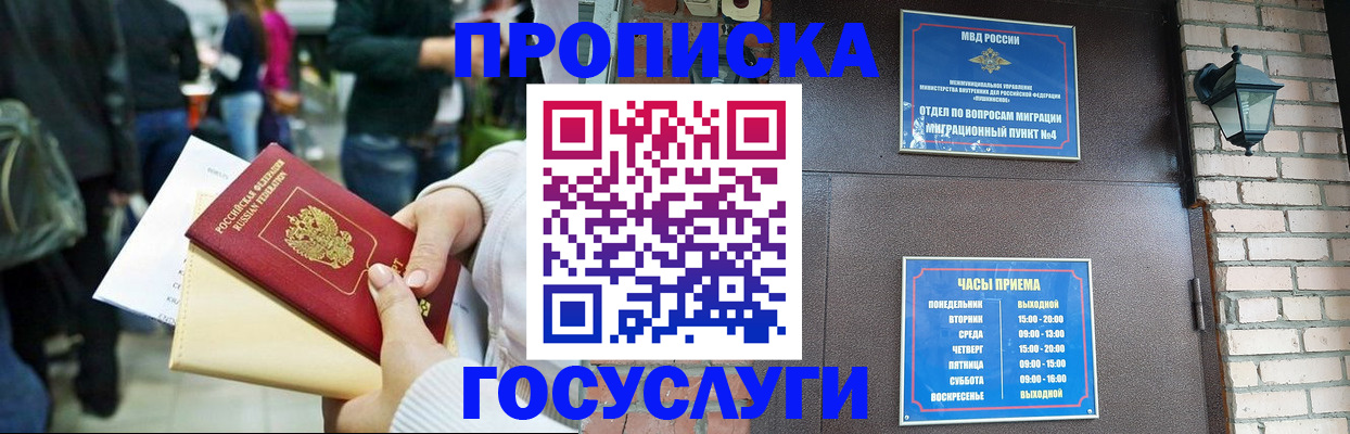 найти адрес прописки в Каменск-Шахтинском